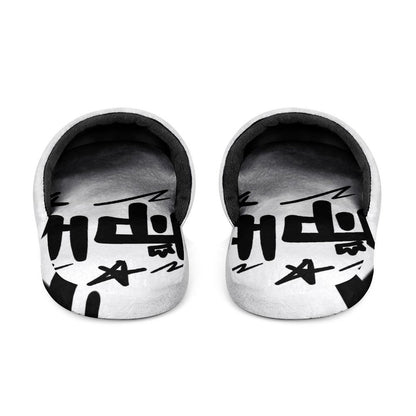 Flannel Men's Cotton Slippers