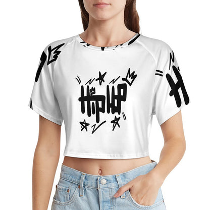Short Sleeve Navel Shirt Baby Tee NT29 (All-Over Printing)