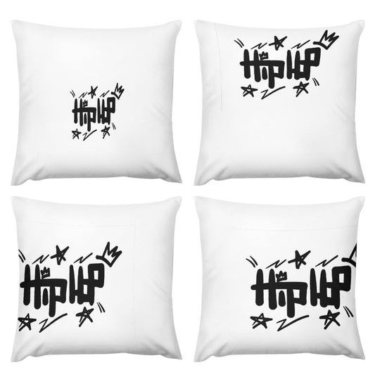 Plush Pillowcase Set of 4