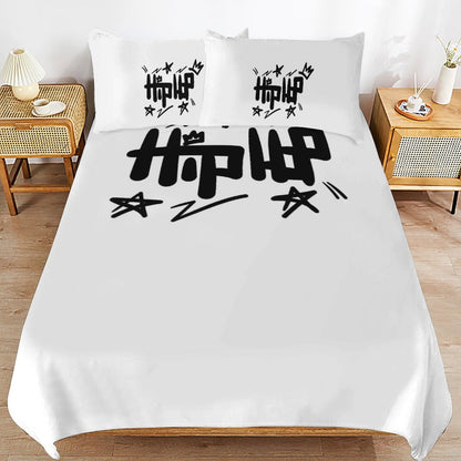 3-Piece Bedding Set-102"x90"/ 259x229cm (Dual-sided Printing)