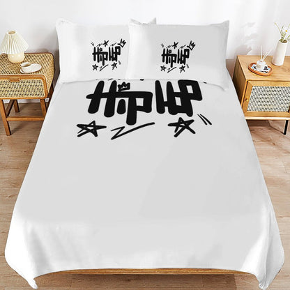 3-Piece Bedding Set-90"x90"/ 229x229cm (Dual-sided Printing)