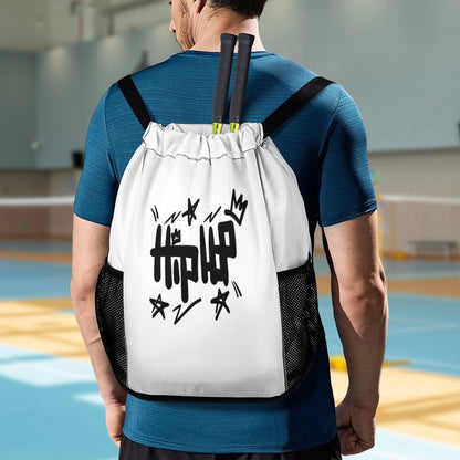 Waffle Cloth Drawstring Bag