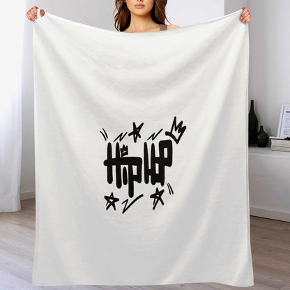 280gsm Flannel Blanket-70"x80" (Dual-sided Printing)