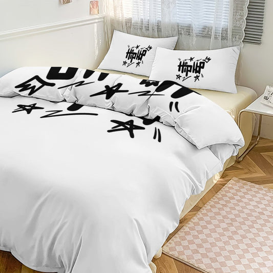 3-Piece Bedding Set-102"x90"/ 259x229cm (Dual-sided Printing)