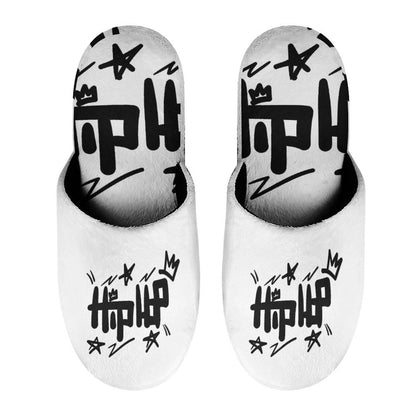 Flannel Men's Cotton Slippers