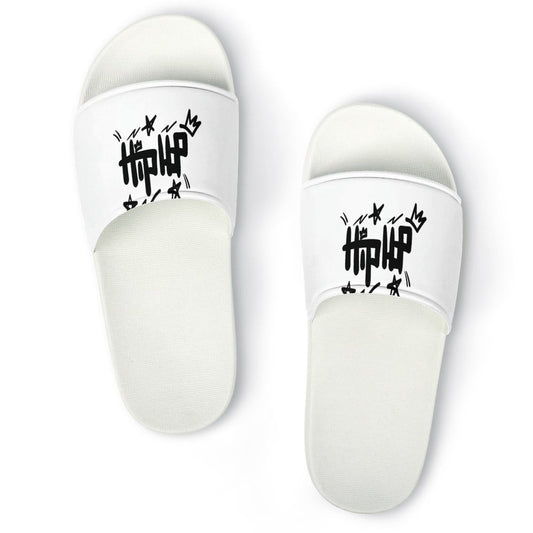 Personalized Casual UnisexPVC Slippers