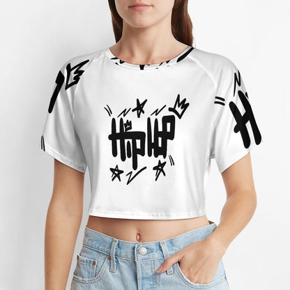Short Sleeve Navel Shirt Baby Tee NT29 (All-Over Printing)