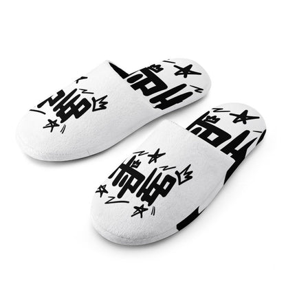 Flannel Ladies Cotton Slippers