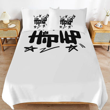 3-Piece Bedding Set-86"×70"/ 218×177cm (Dual-sidede Printing)